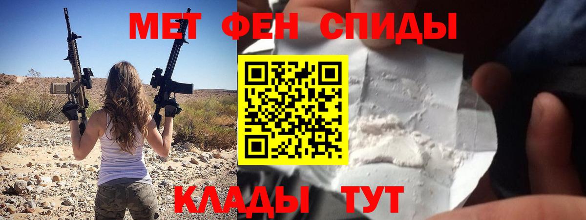 АМФ 97% Можга