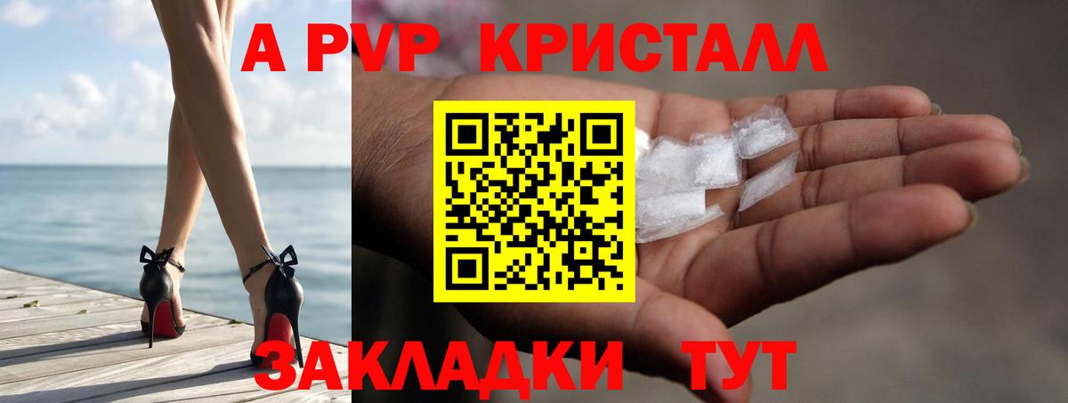 Alfa_PVP Соль Можга