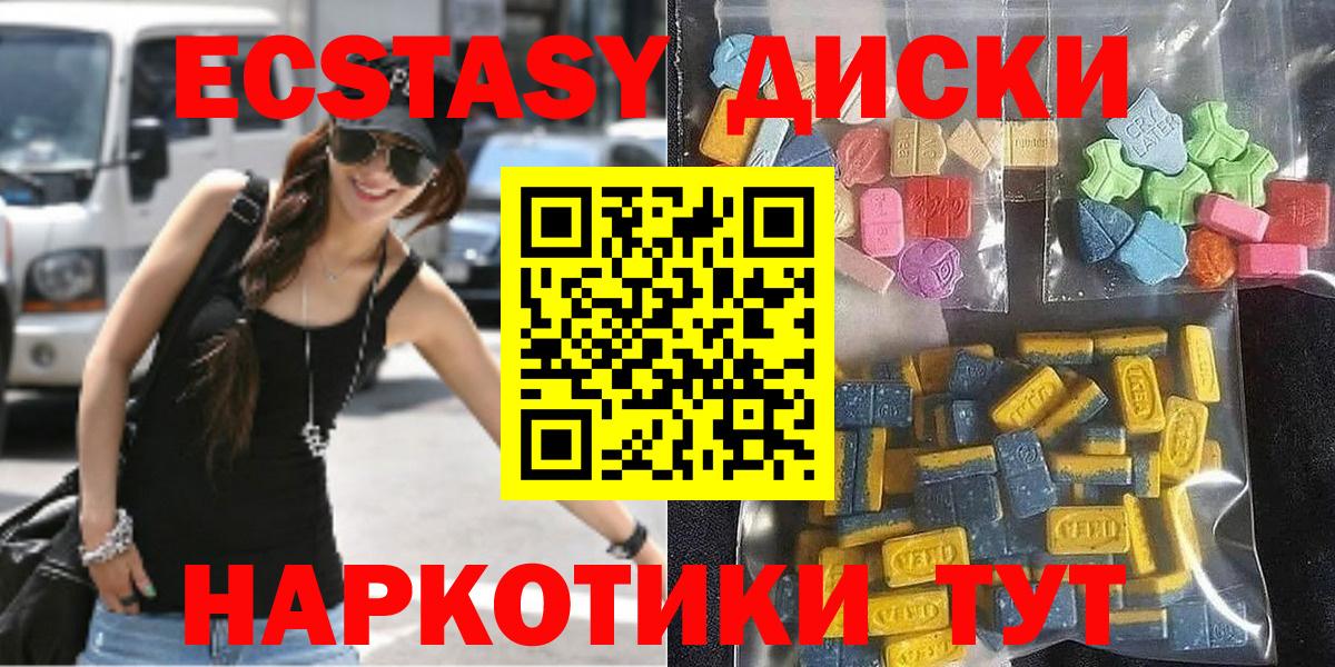 купить наркотик  ЭКСТАЗИ бентли  Можга  Экстази  Вход с VPN  ЭКСТАЗИ Дубай 