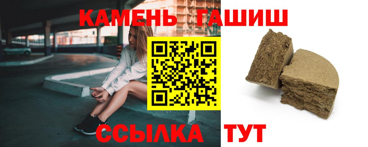 Гашиш hashish Можга