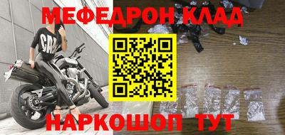 стафф Нягань