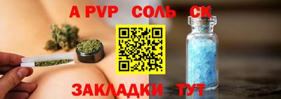 герыч Первоуральск