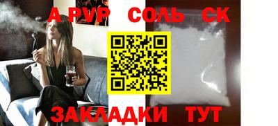 марки lsd Партизанск