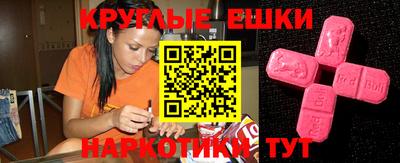 герыч Первоуральск