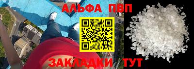 марки lsd Партизанск