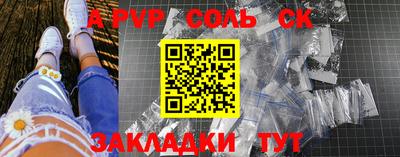 a pvp Обь