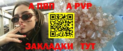 гидропоника Пенза