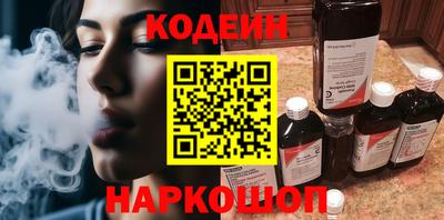 стафф Нягань