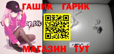 герыч Первоуральск
