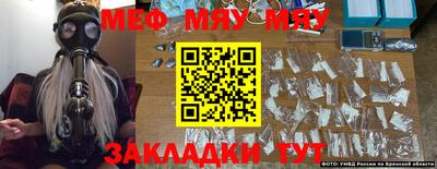 стафф Нягань