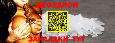 СК Обнинск
