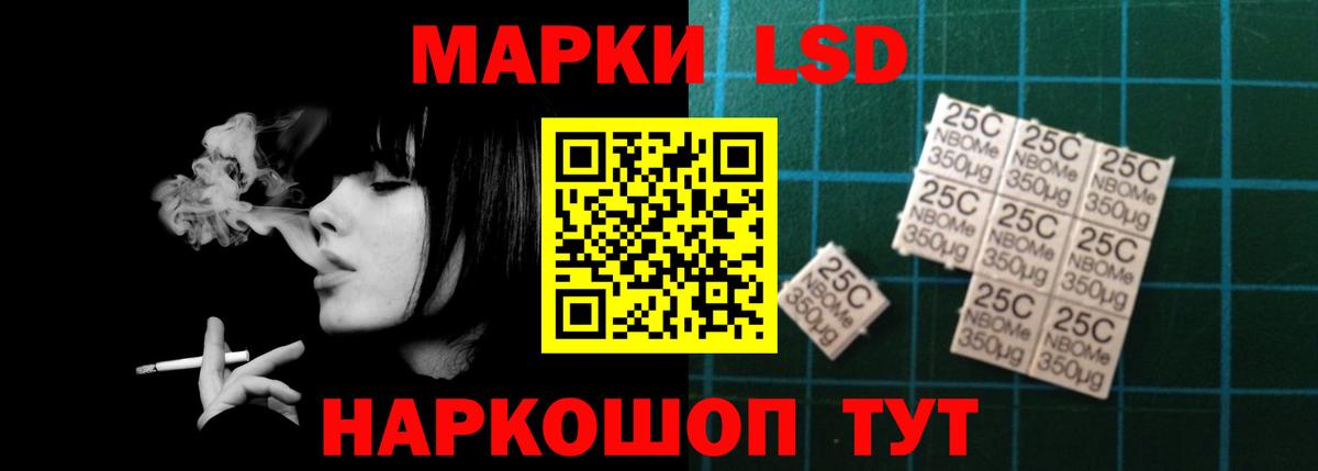 LSD-25 экстази ecstasy  LSD-25 экстази кислота  Можга  Вход с VPN 