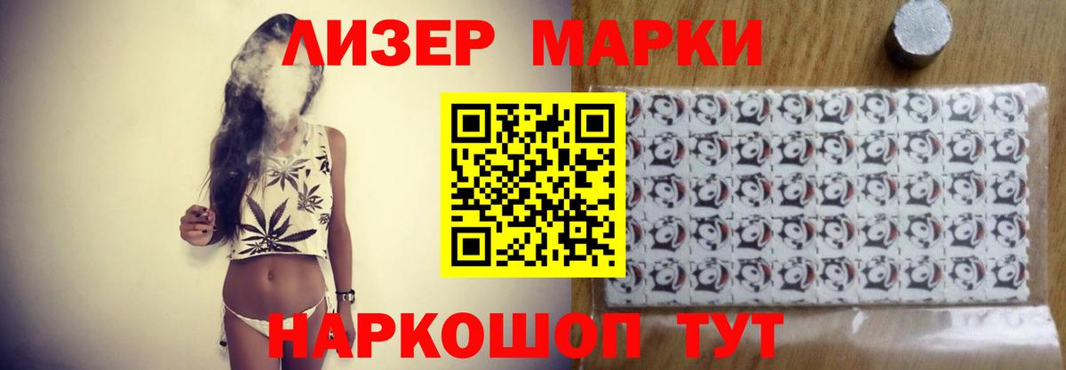 ЛСД экстази кислота Можга