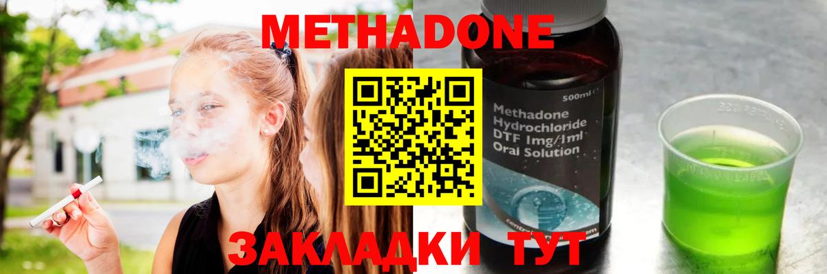 Гашиш  Cocaine  Каннабис  Вход с VPN  Codein  Героин  Можга  ГАШ  Меф   Как найти закладки?  ЭКСТАЗИ 