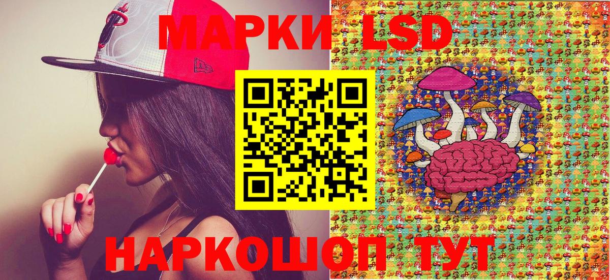 Марки N-bome 1,5мг Можга