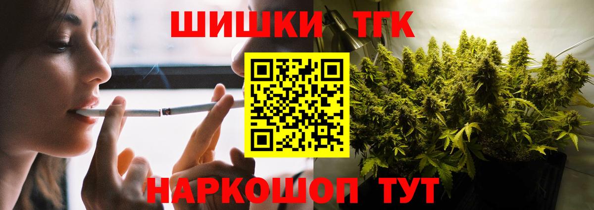 Конопля тримм  Каннабис SATIVA & INDICA  Можга  Марихуана Ganja  Каннабис план  Вход с VPN 