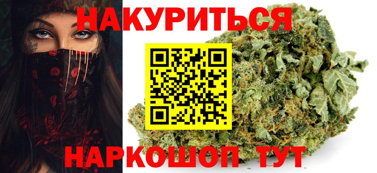 Конопля семена Можга